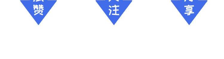 第008话 战神系统120