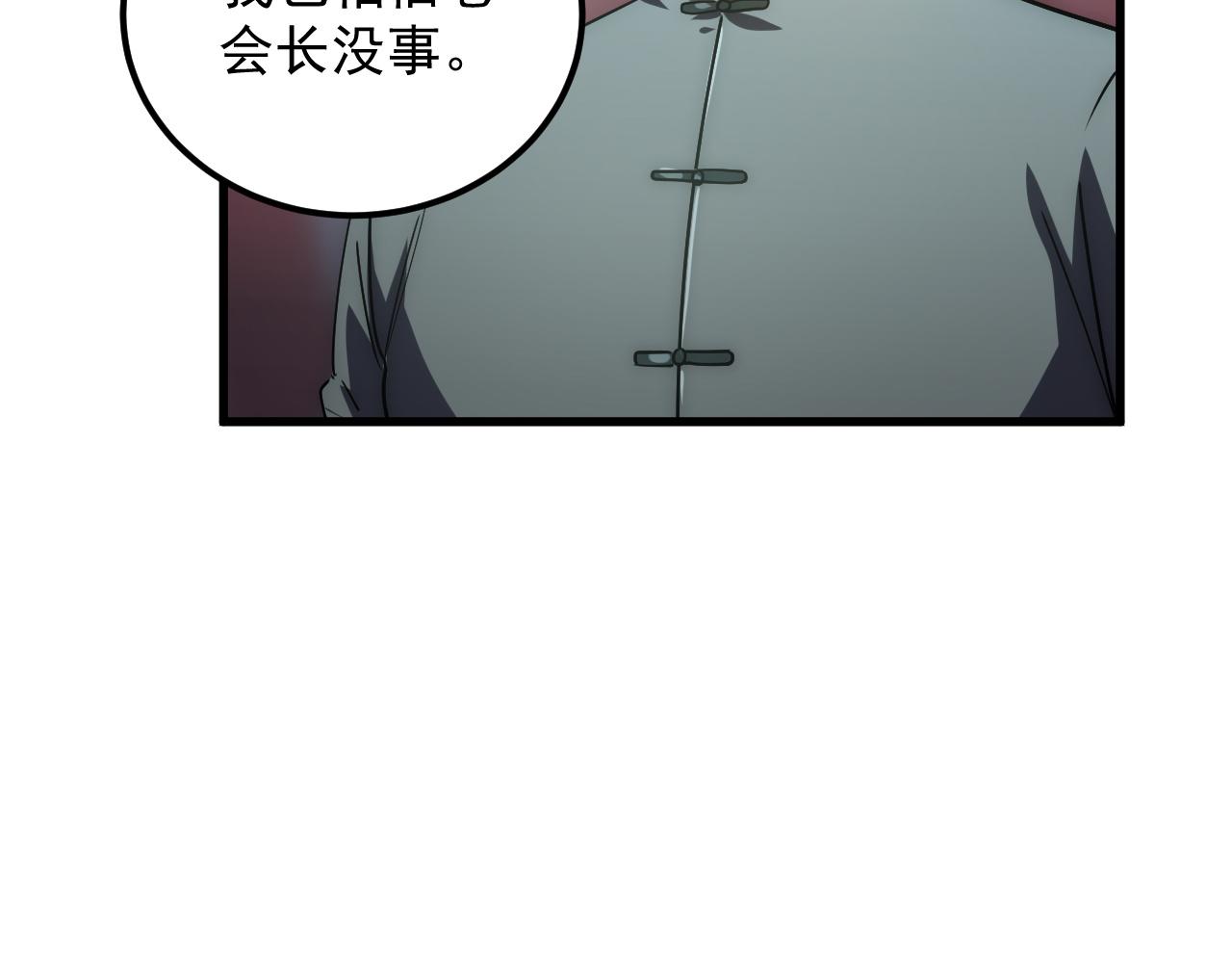 165 未来的可怕敌人57