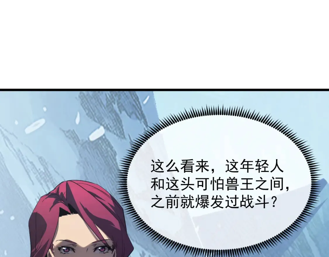 250 跪下！84