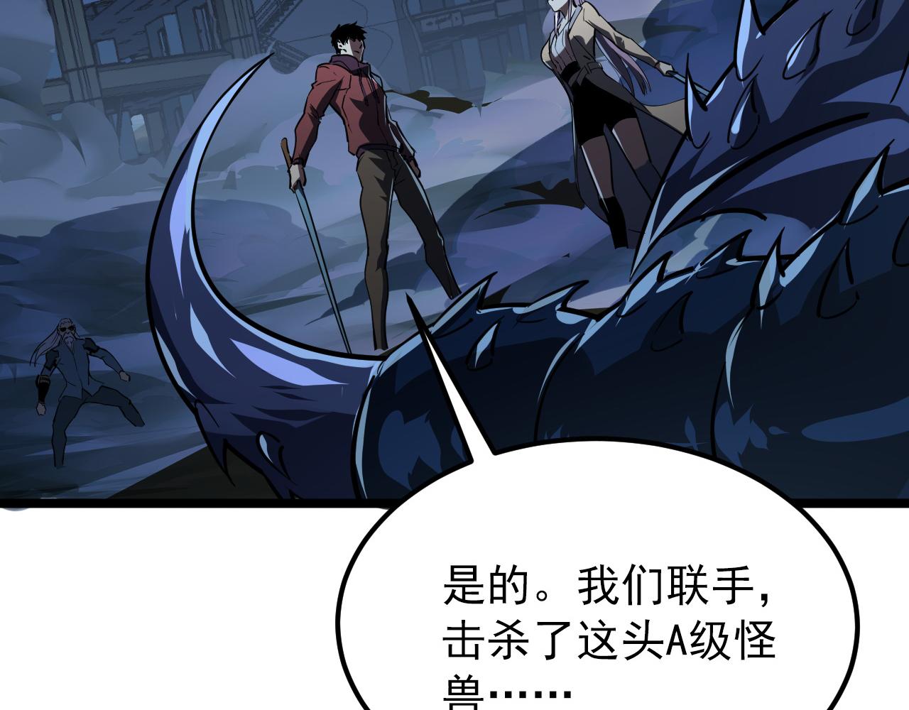 117 绝杀的作战计划115