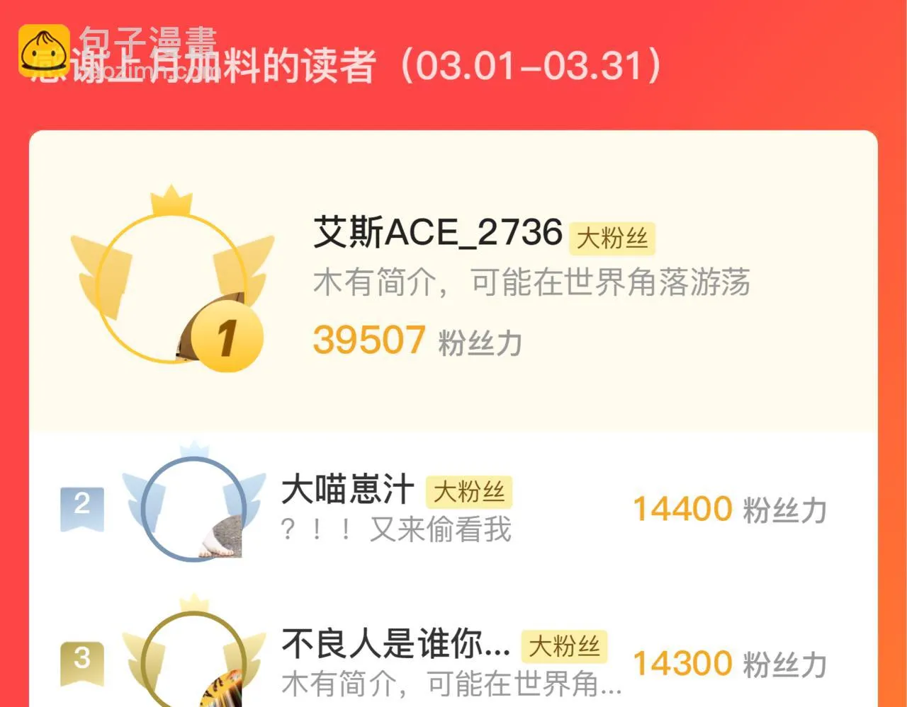 169 燃烧剑祭！122
