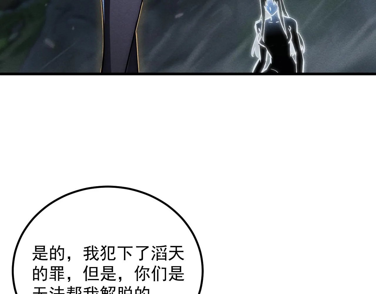 183 破碎与解脱的梦境45
