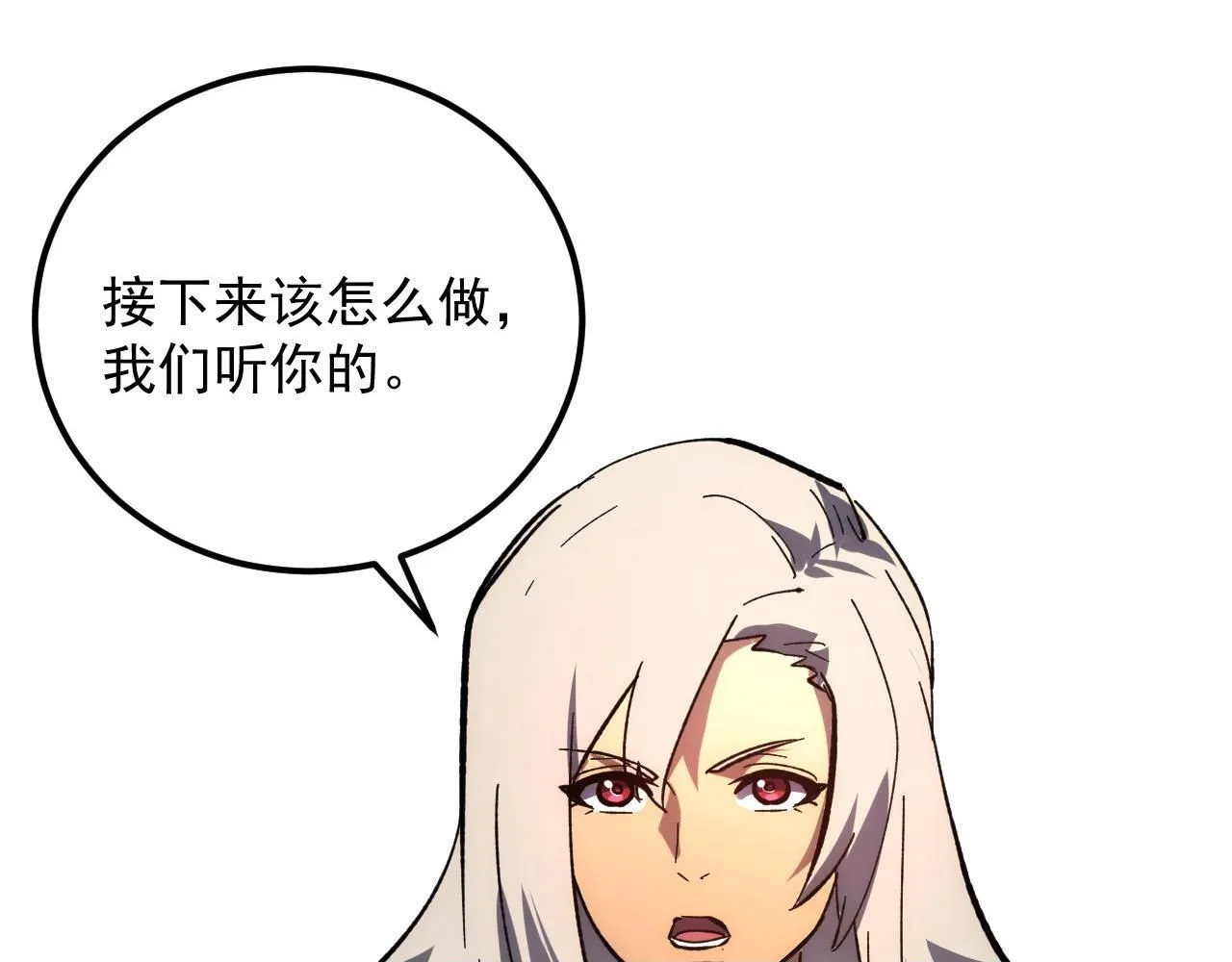208 强大的新技能99