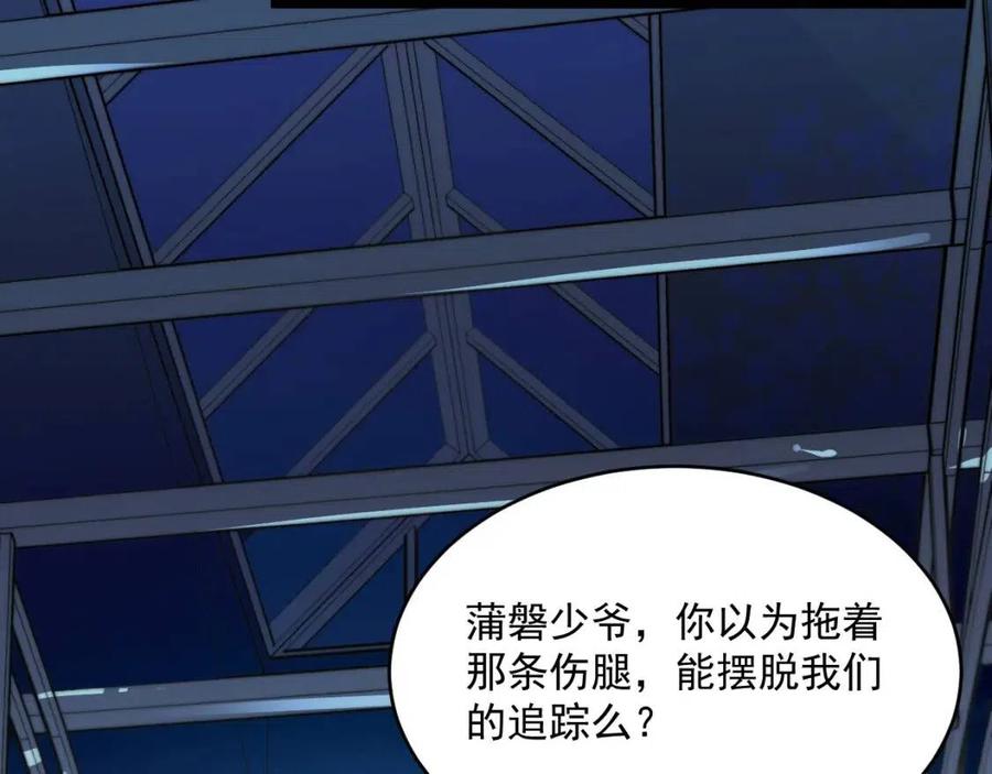 第023话 沸腾的杀意44