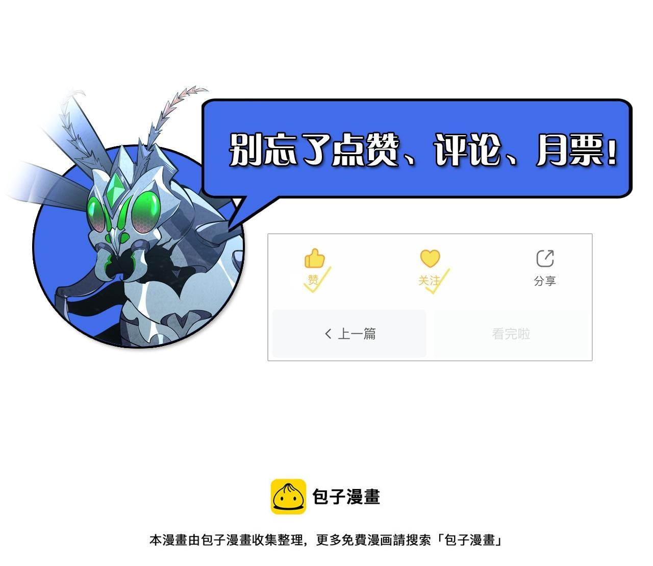 144 鬼面森林153