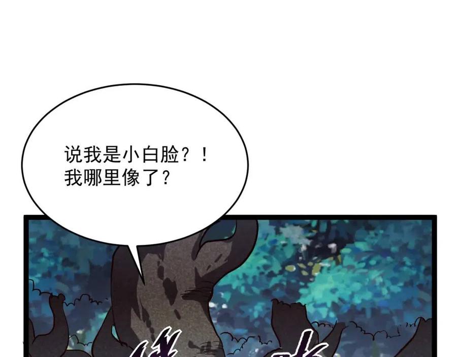 第27话 危局！一流小队的伏击54