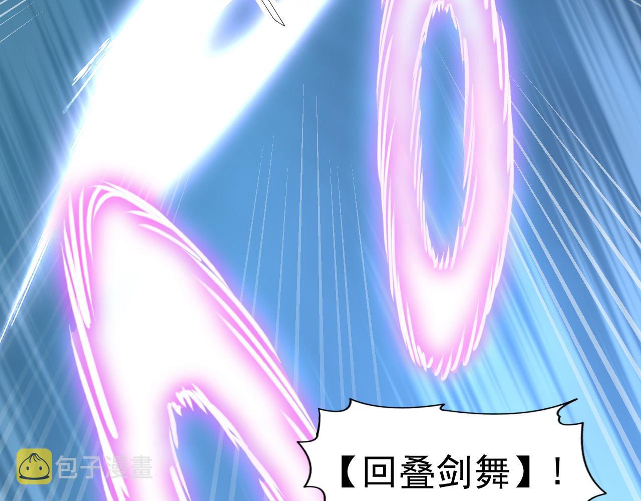 112 玉石俱焚的凶蝎69