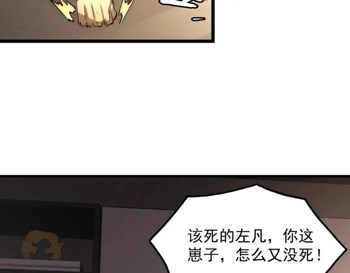 255 前所未有的危险！22