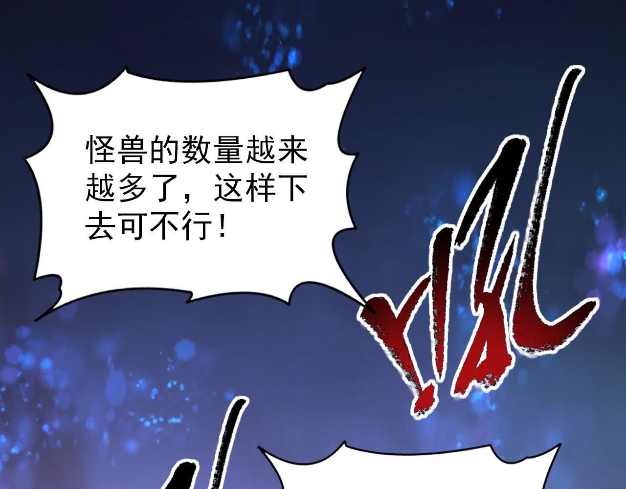 106 突如其来的变故92