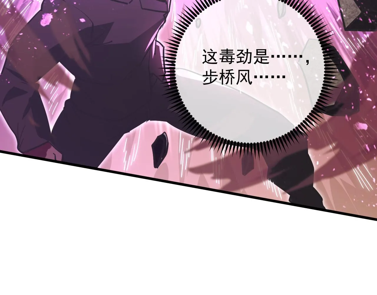 188 塔中混战72