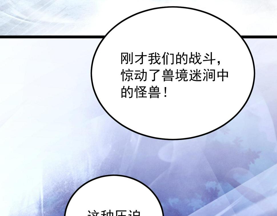 153 小家伙的蜕变6