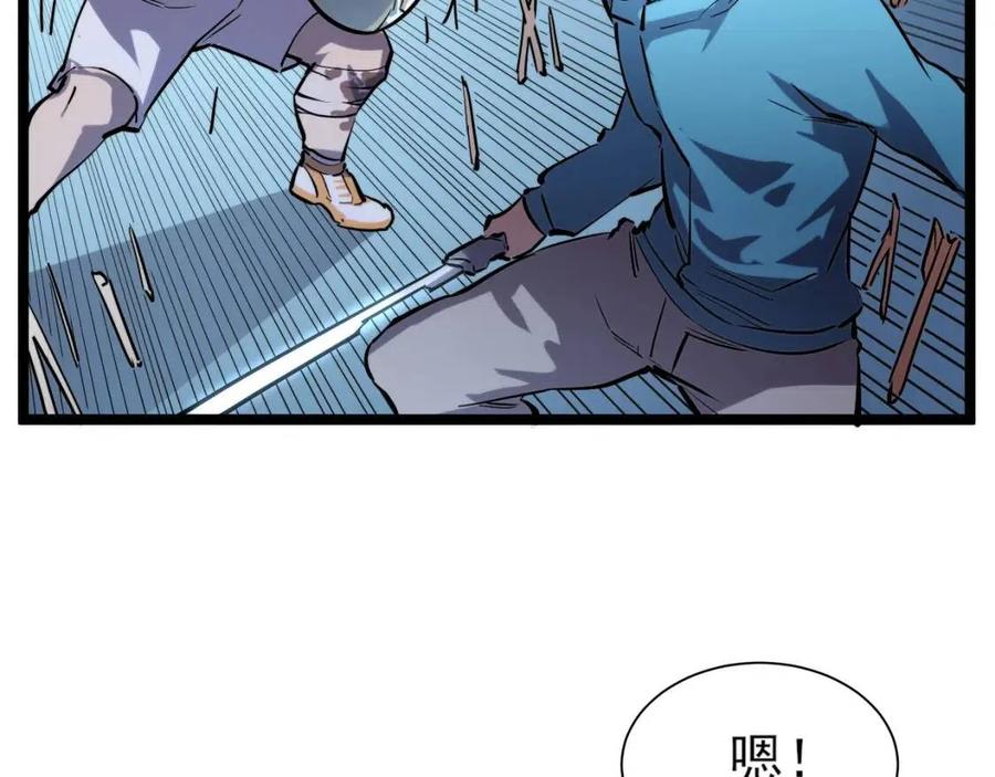 第024话 诛敌59