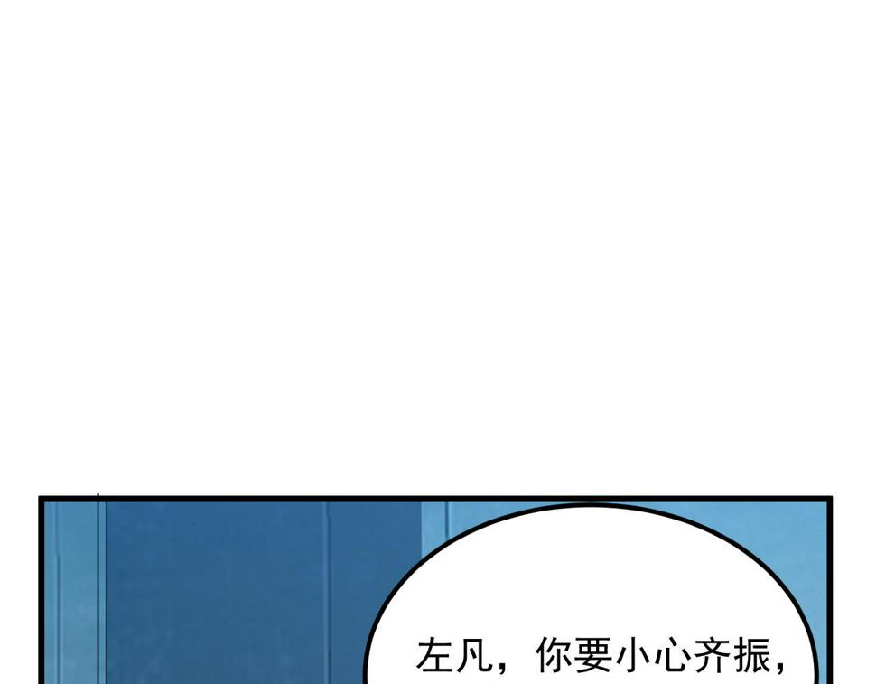 162 最年轻的兽境试练第一90