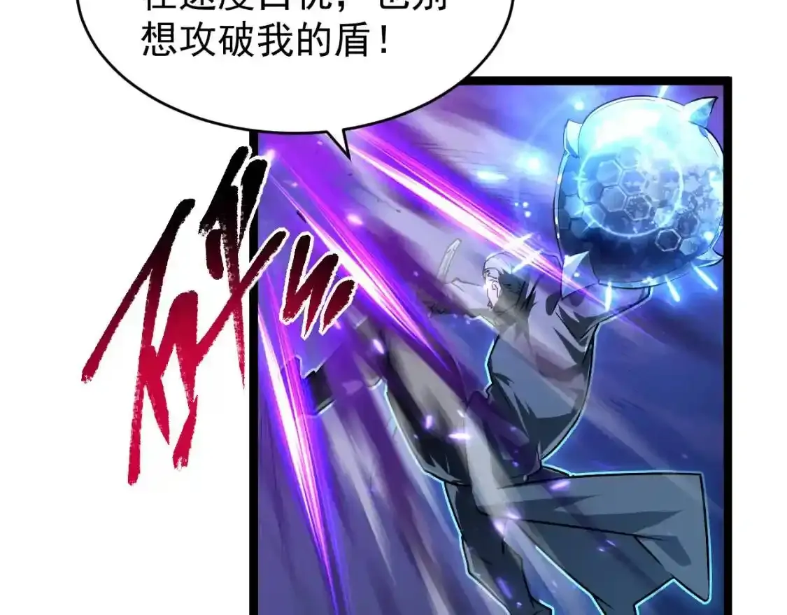 078 了结仇怨·新的阴影43