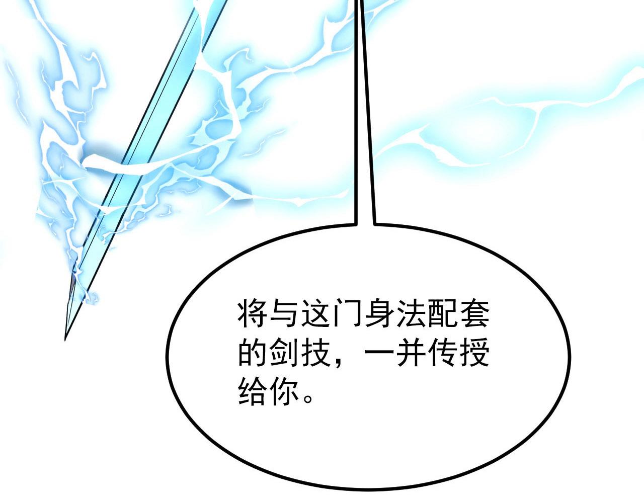 102 神战技49