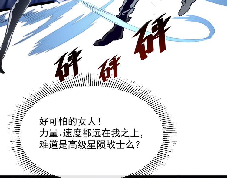 第014话 空中监狱57