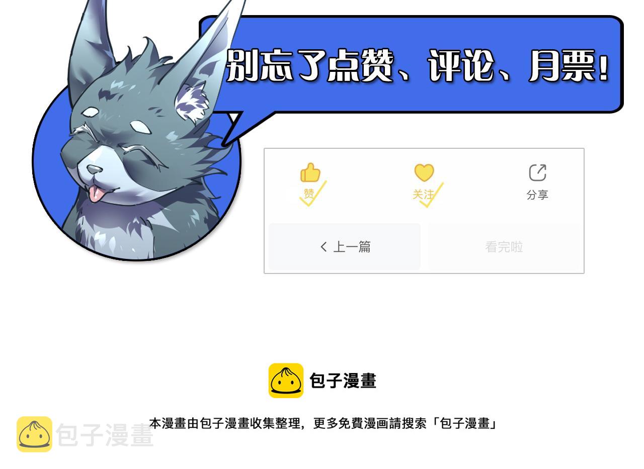 085 目标·东海兽窟98