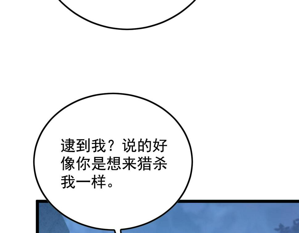 152 首战高级战将巅峰！71