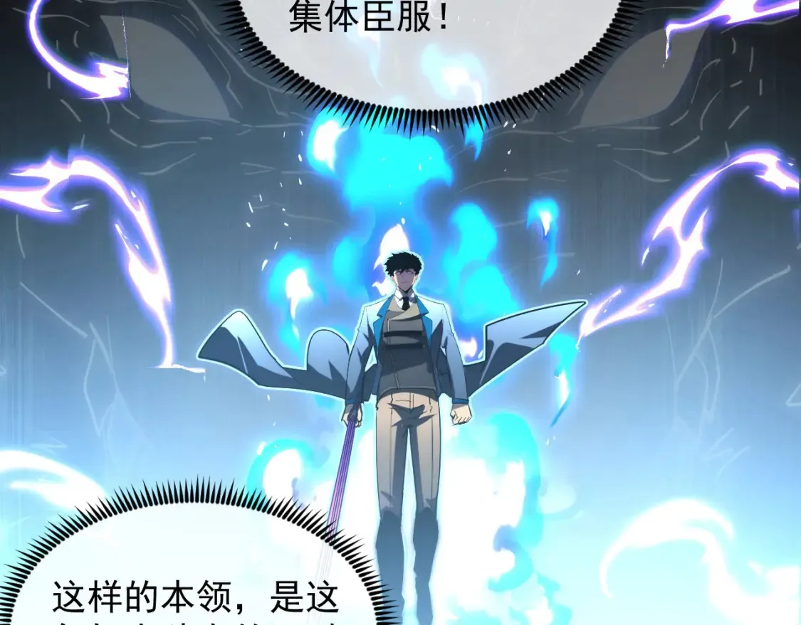 251 再战！星蝠兽王的杀手锏27