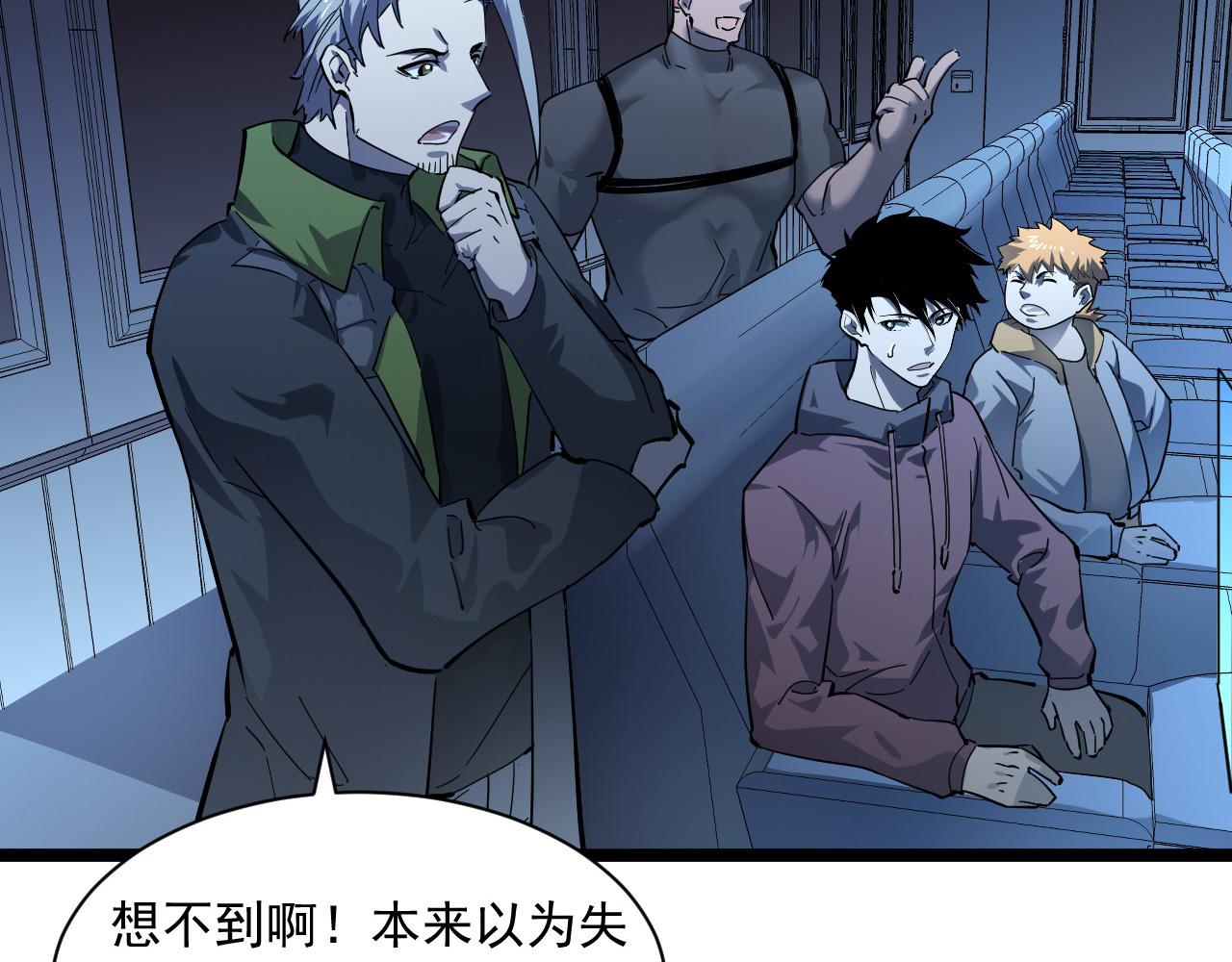 第051话 战神技残篇20