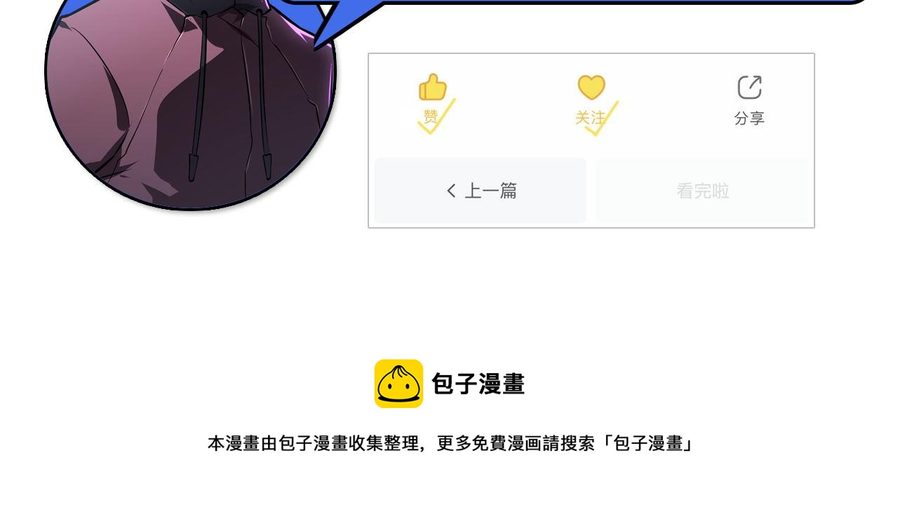 125 揭开黑幕一角145