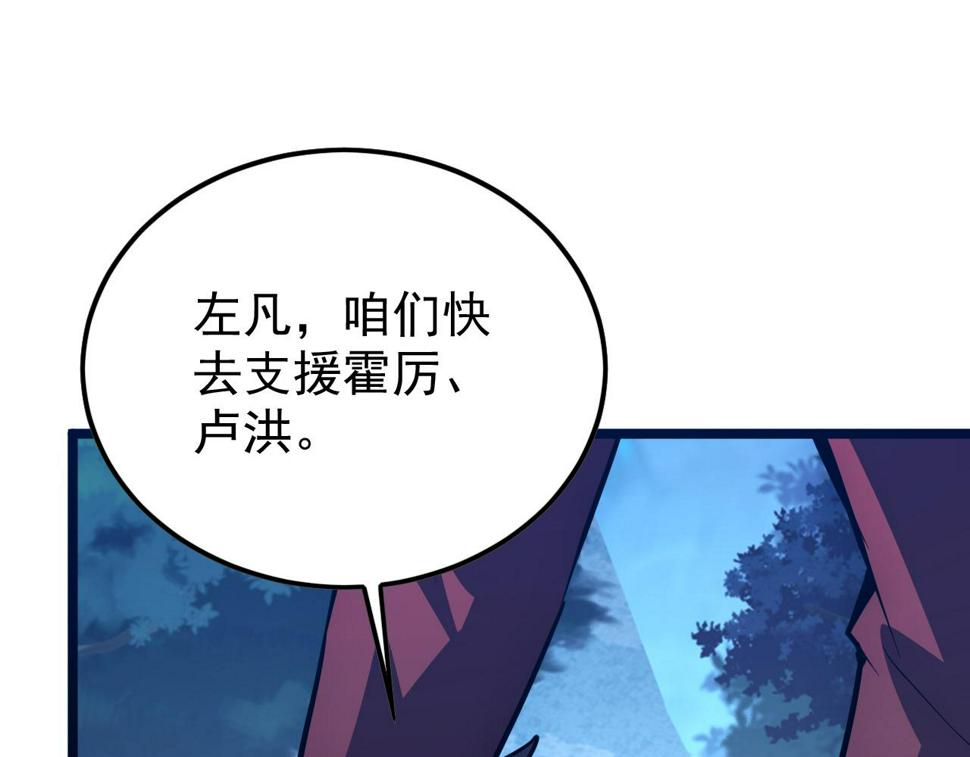 151 迷涧幻境137