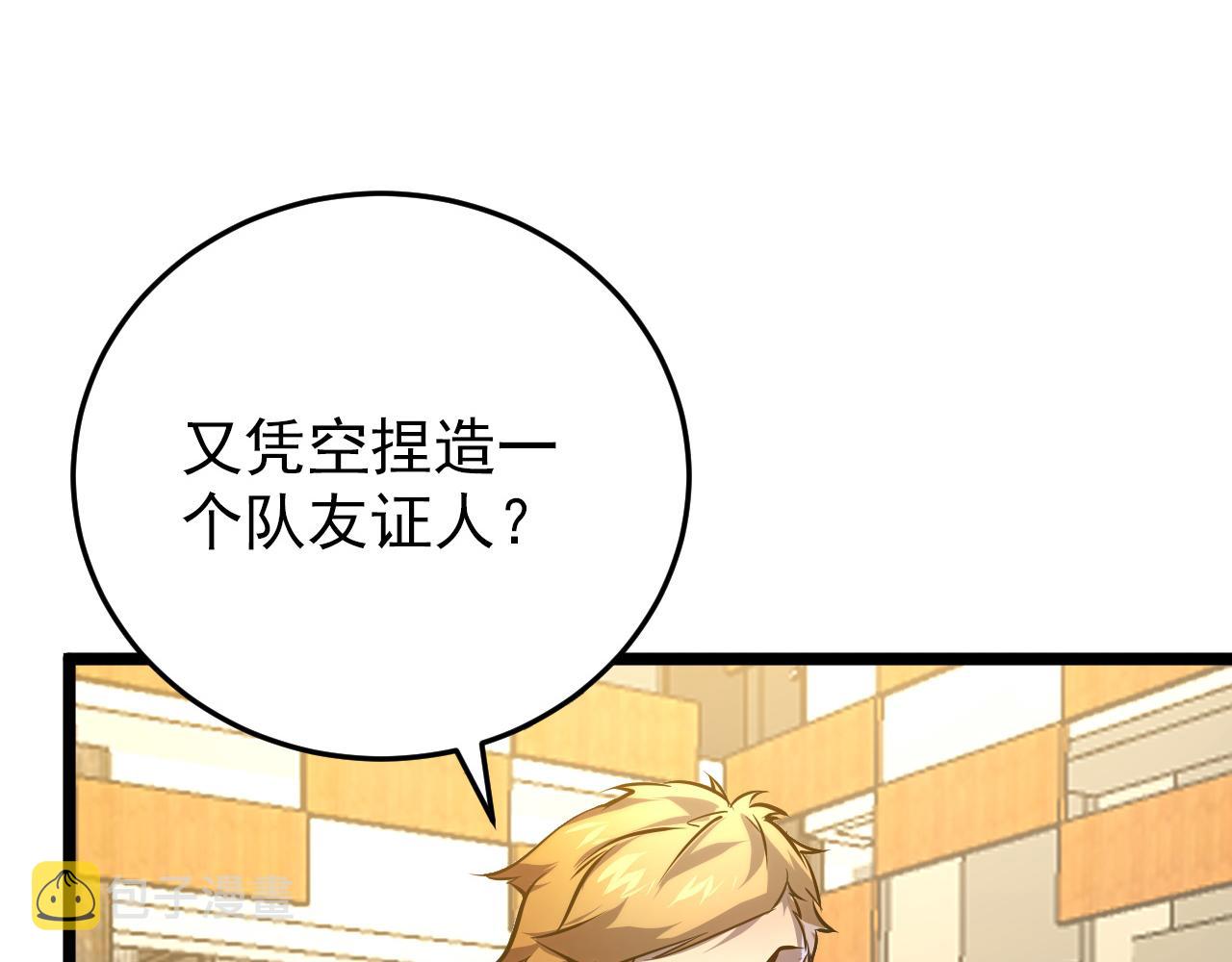 140 反将一军64