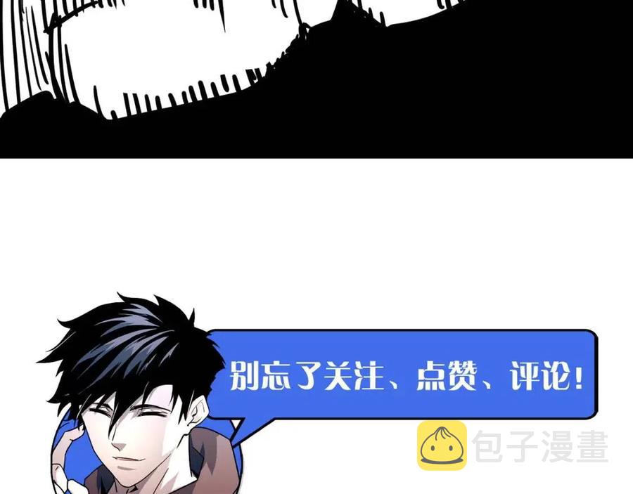 第043话 意外发现·巨树之上129