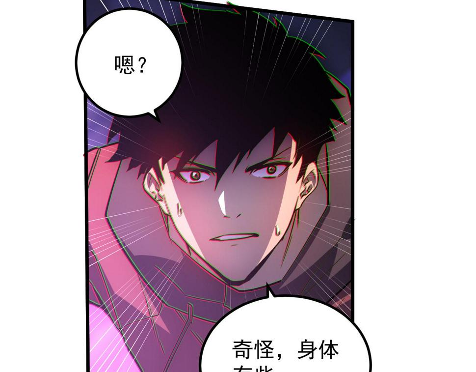 159 毒人木帆·毒蛛之狱120