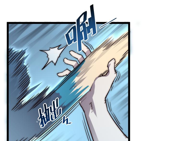 第014话 空中监狱44