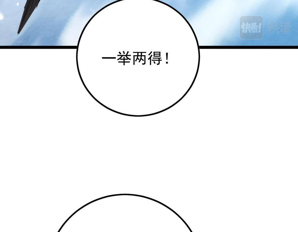 151 迷涧幻境56