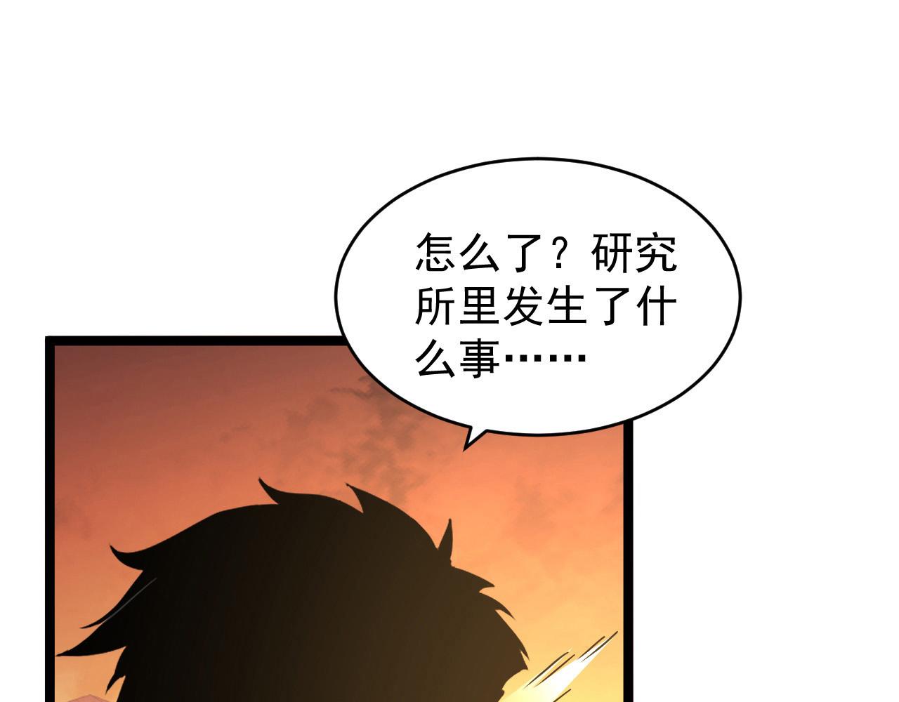 092 A……A级？42