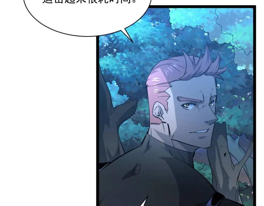 第045话 实力飙升！9