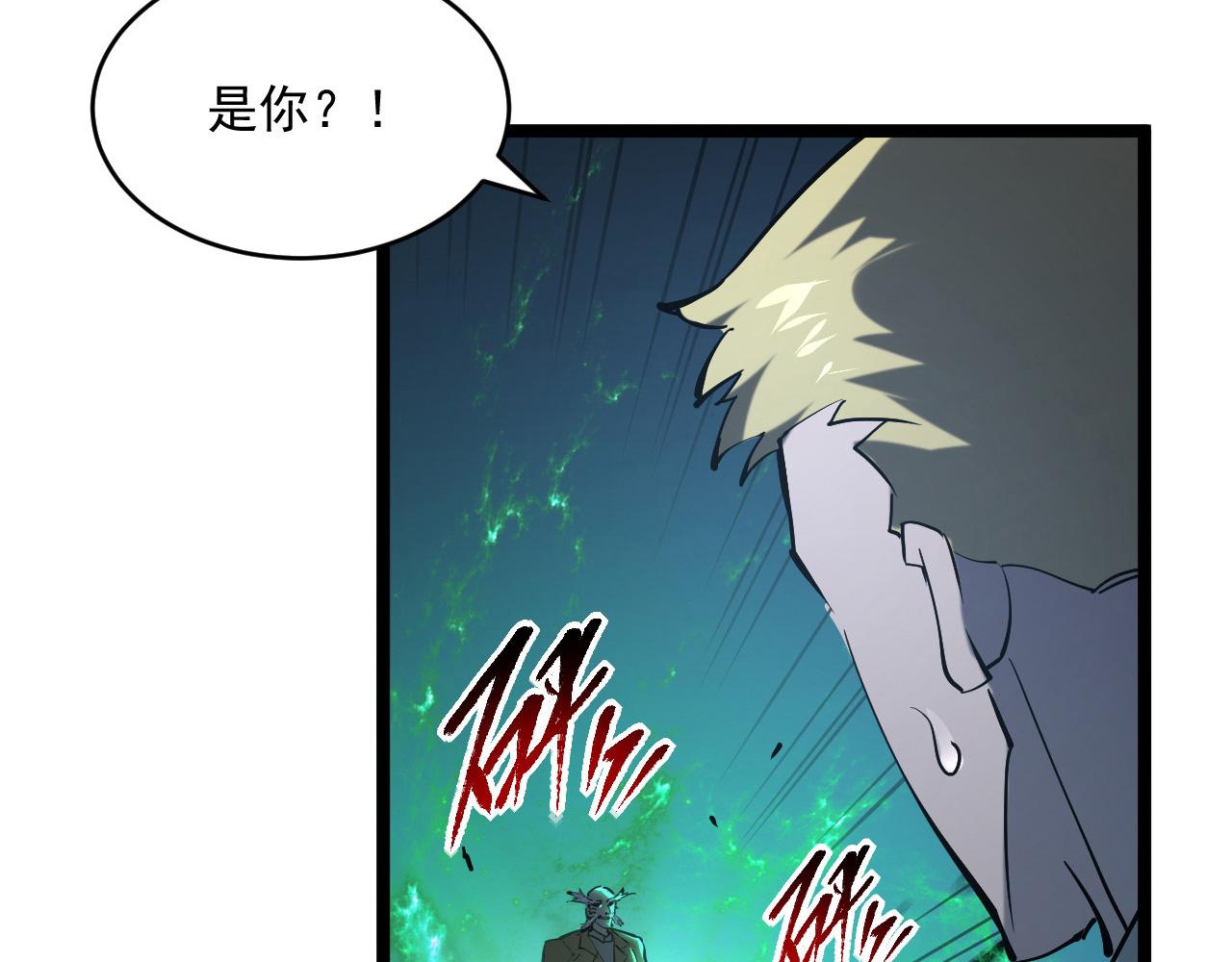 第68话 四面楚歌105