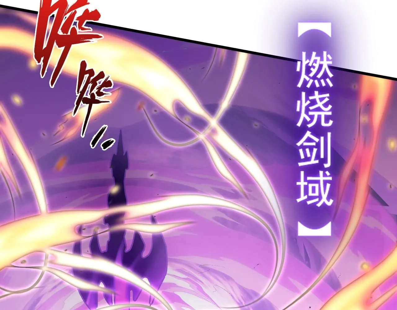 196 最终对决！73