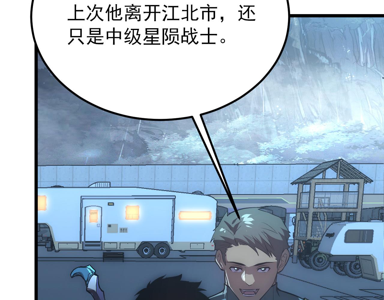 127 四缺一·好友的邀请75