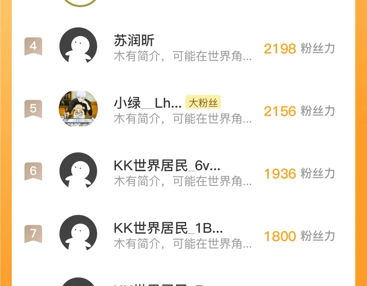 188 塔中混战138