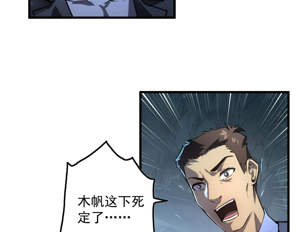 157 激战爆发42