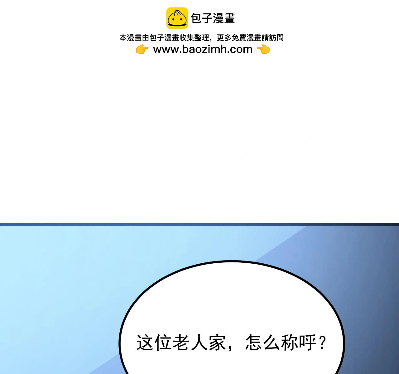 219 意外的帮手116