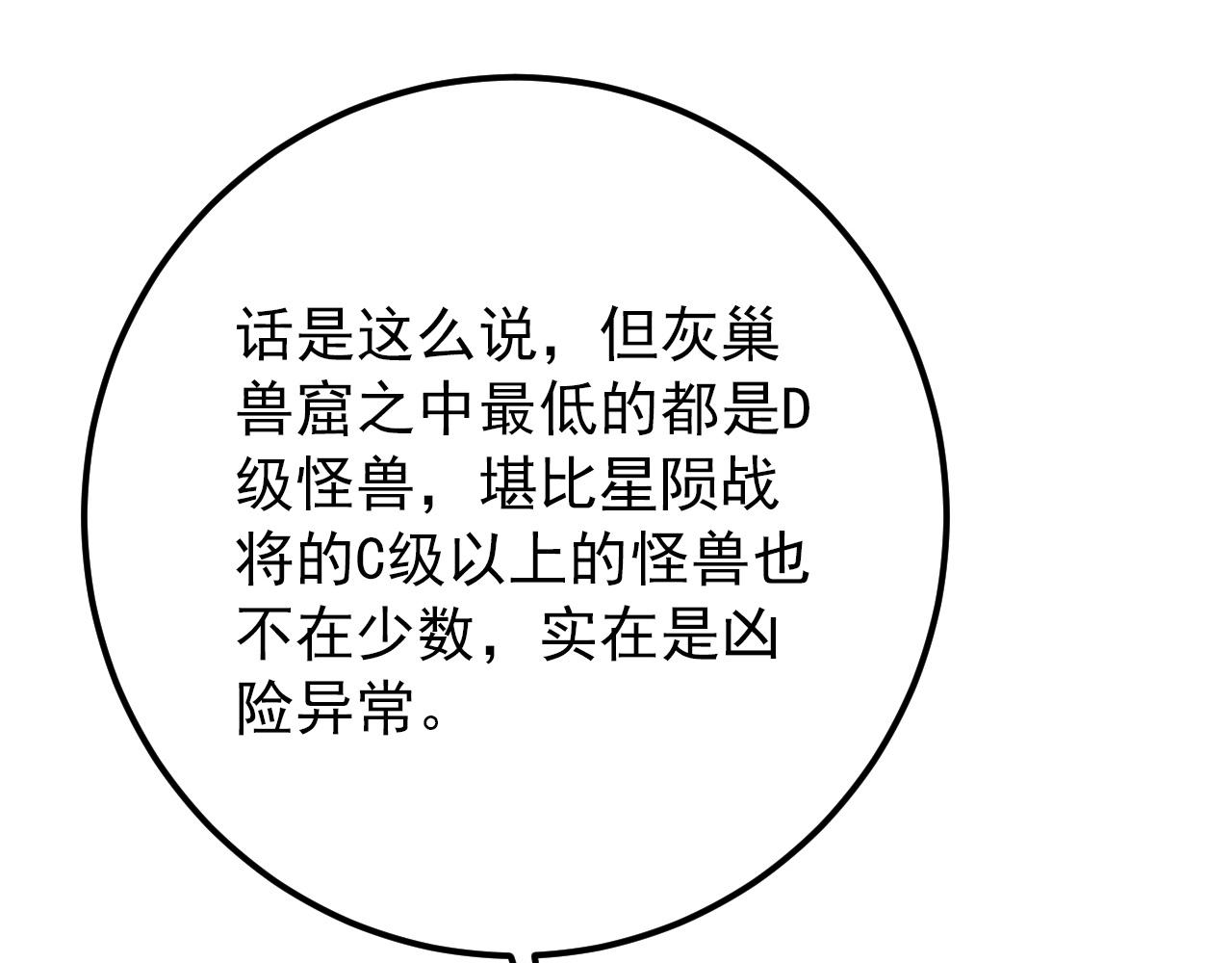 127 四缺一·好友的邀请57