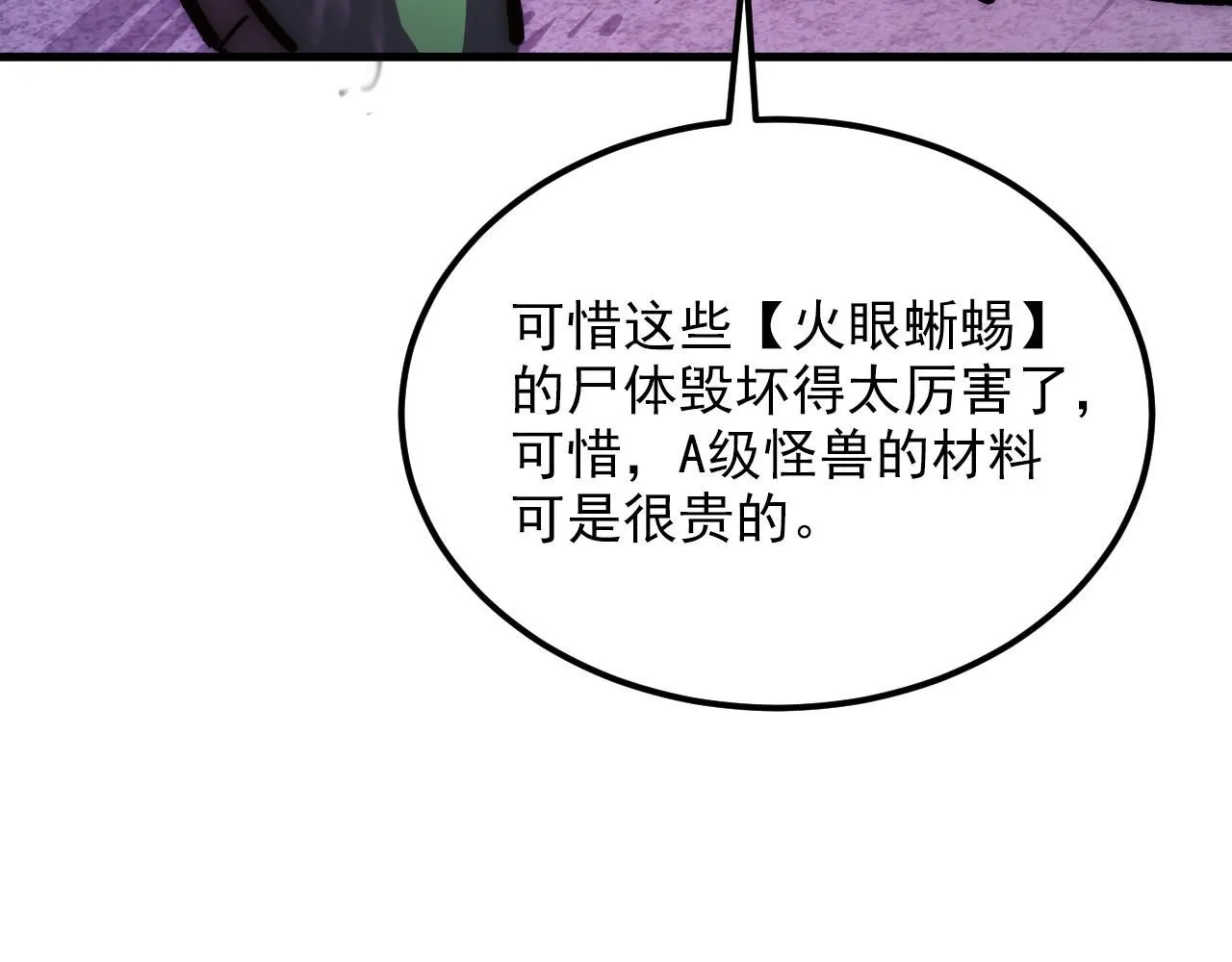 207 深入探索53