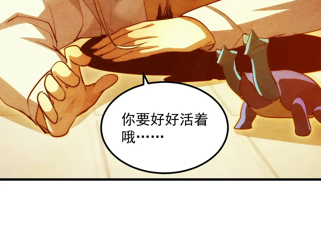 266 主宰怪兽的真正力量！107