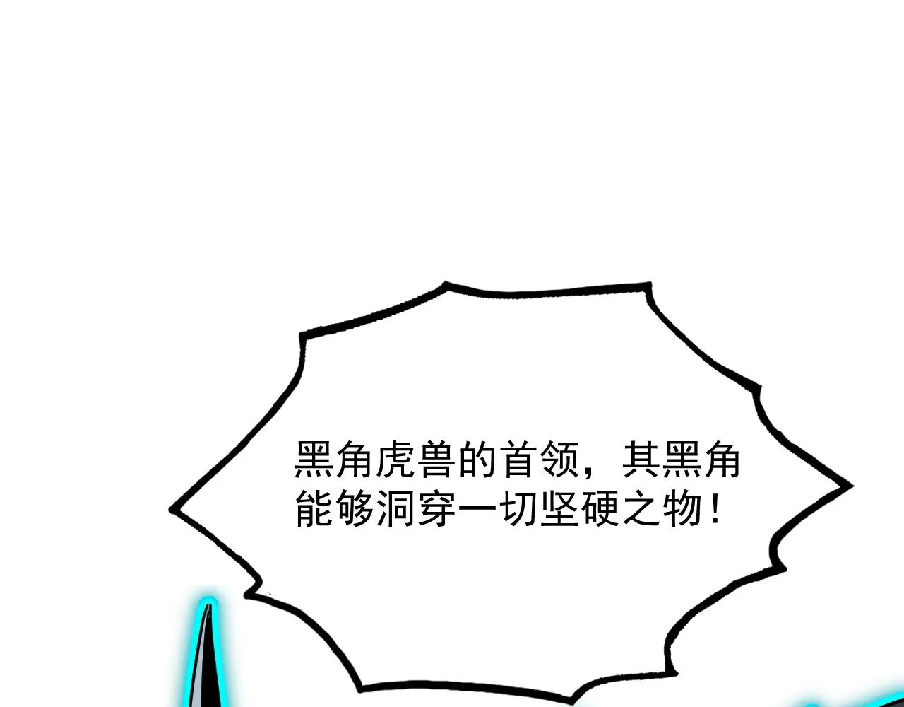 186 激战准兽王级怪兽135