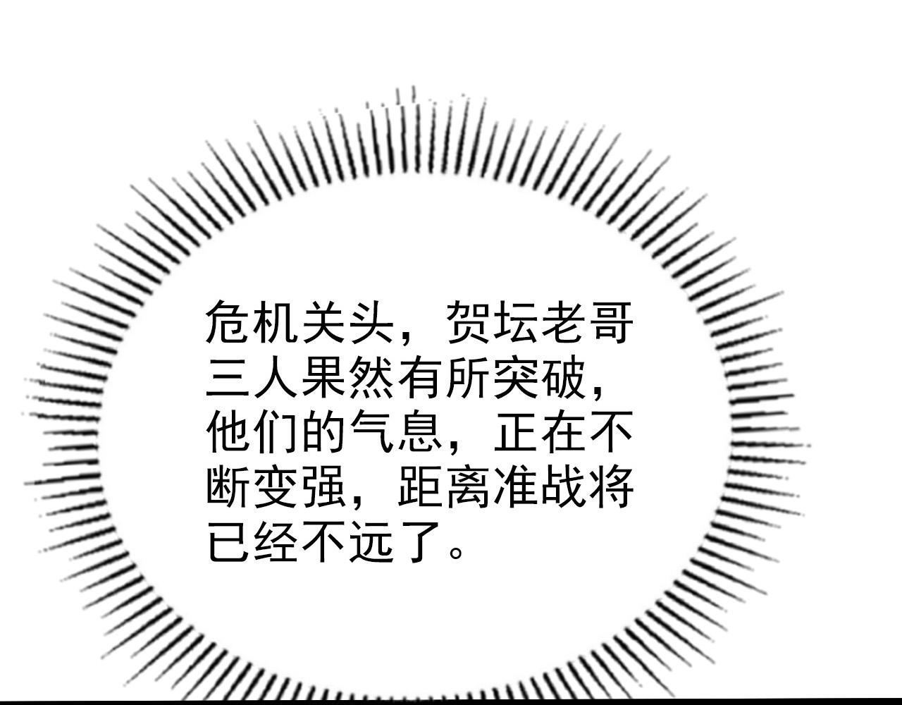 128 暗助好友73