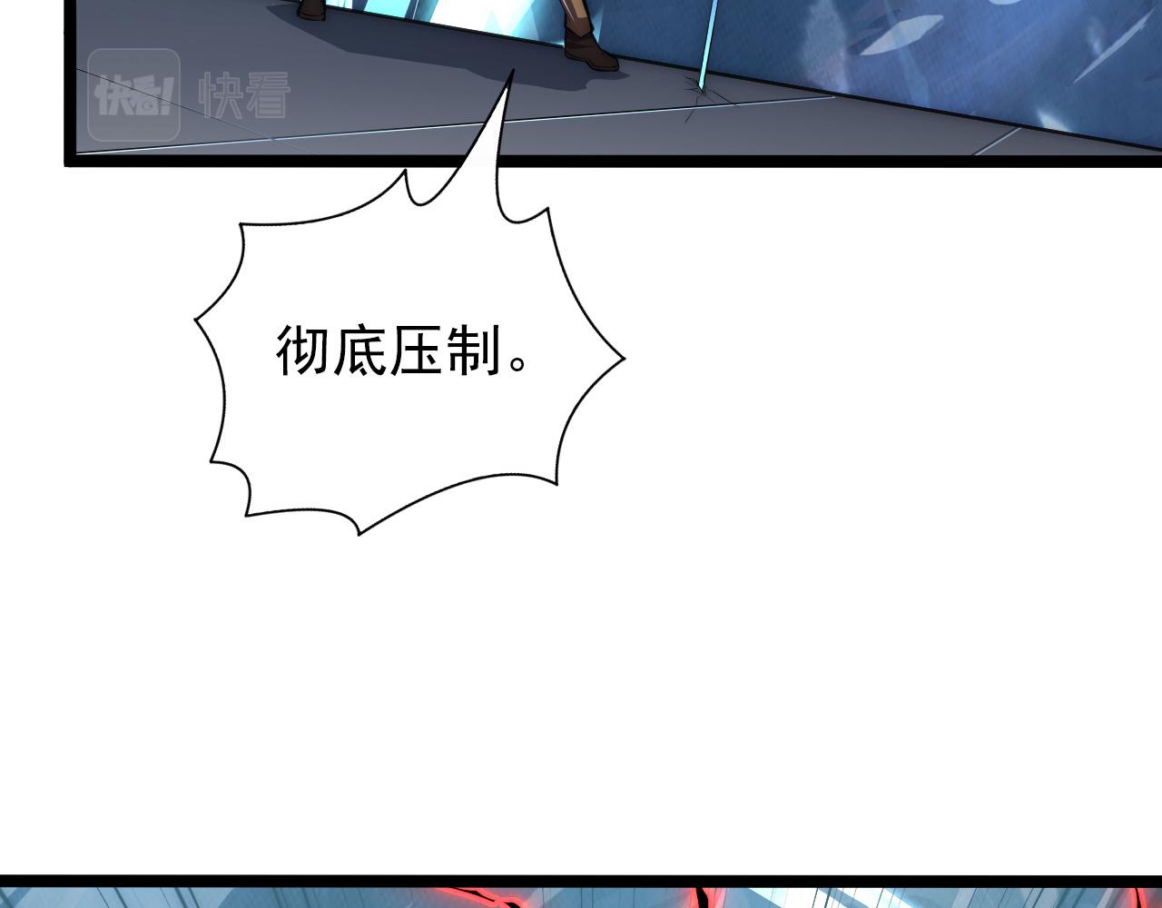 122 惊变·双重狂暴怪兽之影104