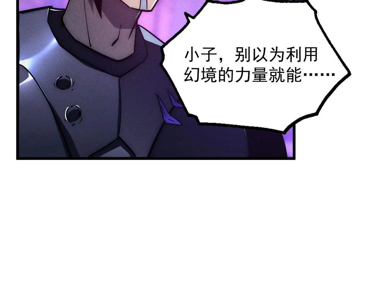 181 诡异的源头70