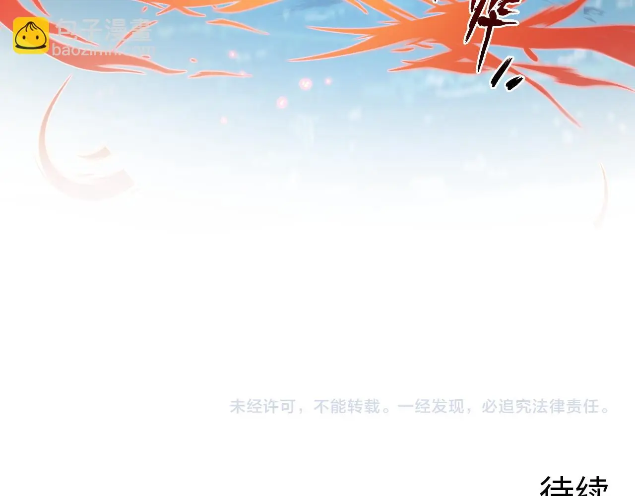 222 激活-战神级物品118