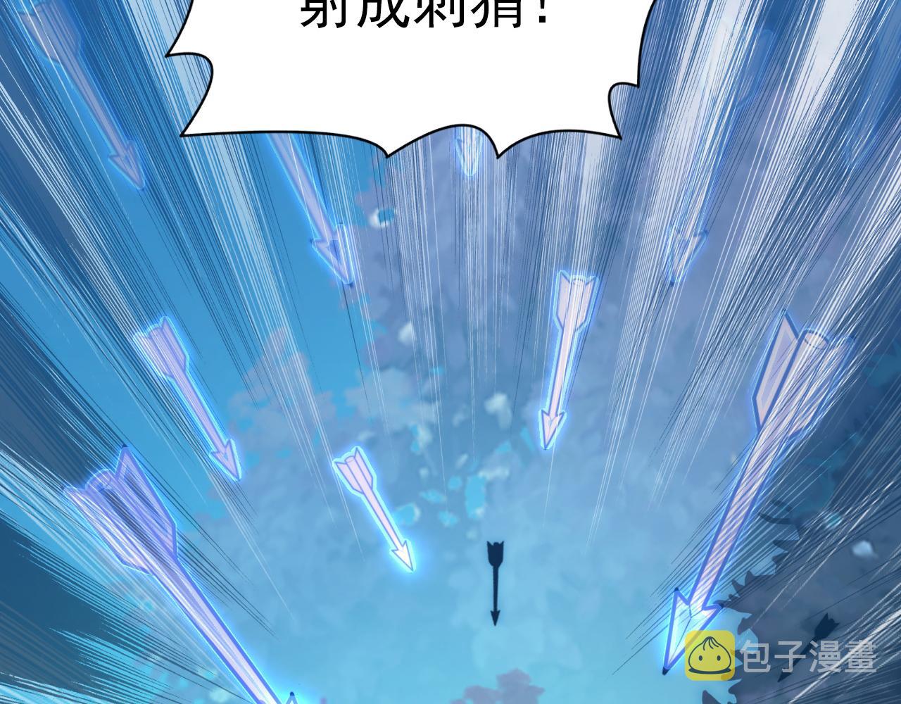 123 剑名-伐罪149