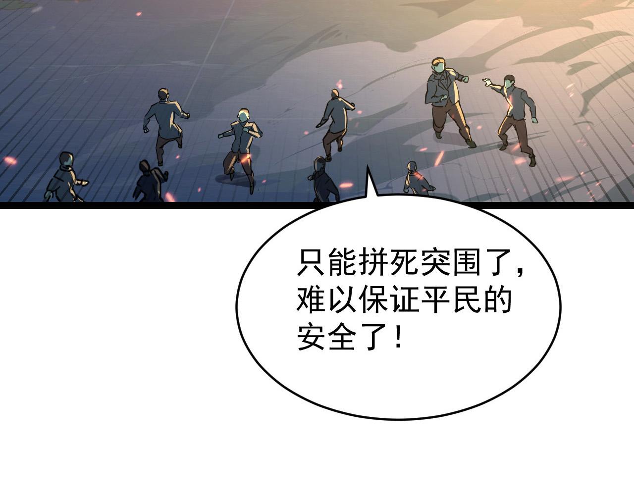 080 兽潮下的金宁51