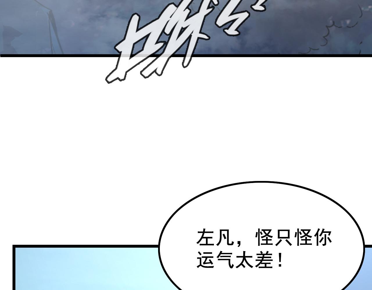 143 请将激将115